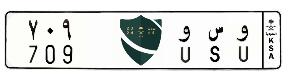 لوحة و س و 709
